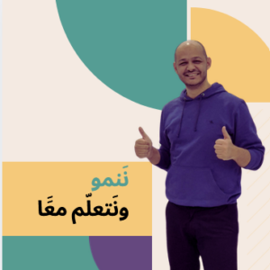 استراتيجيات علي المفضّلة