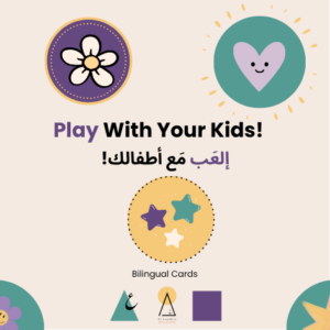 Play With Your Kids - Cards